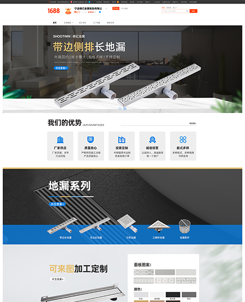 寧波德億金屬制品有限公司